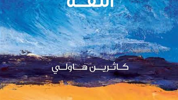 كلمة تصدر النسخة العربية لكتاب الثقة أوبينيا تايمز