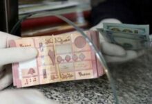 سعر الدولار في لبنان اليوم الاثنين 18 سبتمبر 2023