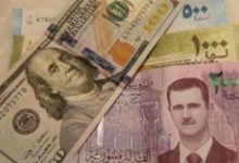 سعر الدولار اليوم في سوريا